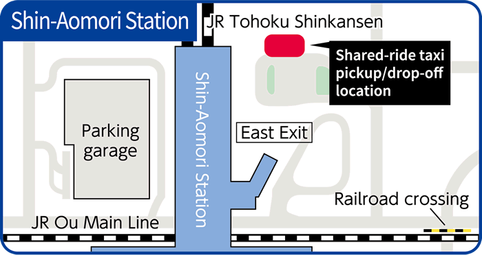 画像：新青森駅 乗降場所