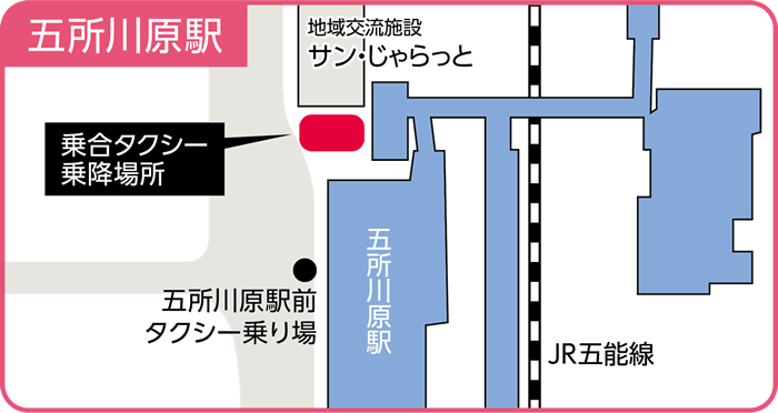 画像：五所川原駅 乗降場所